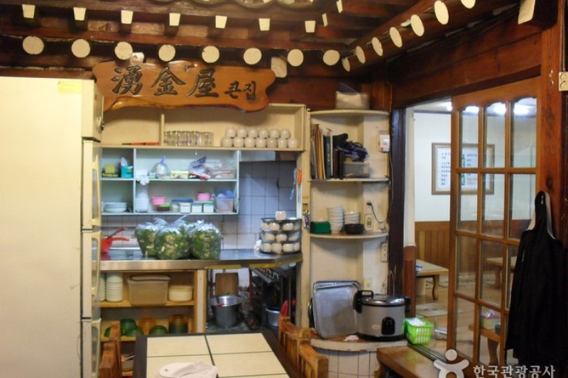 湧金屋