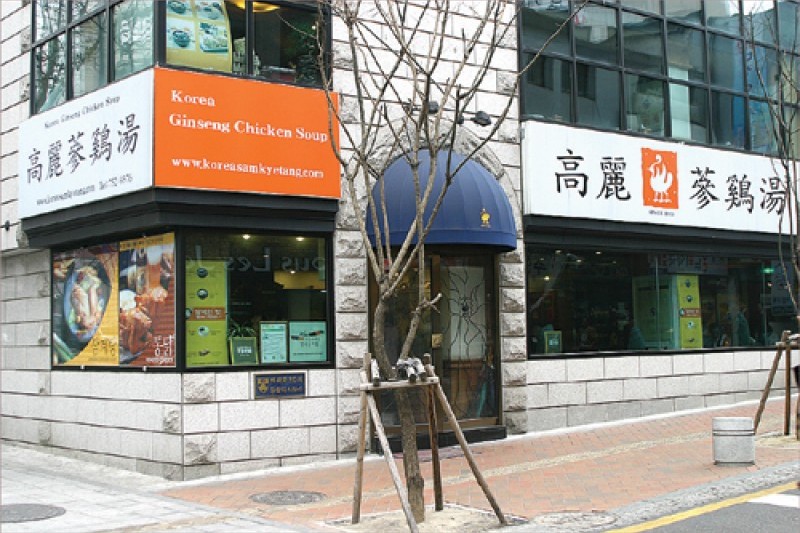高丽参鸡汤[首尔引以自豪的韩食餐厅]