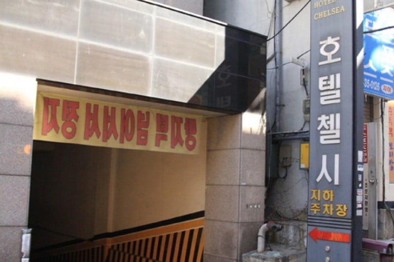 切尔西酒店 (4/4)