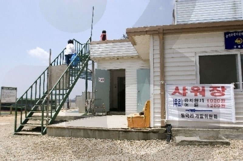 江华东幕海水浴场강화 동막해변 (4/12)