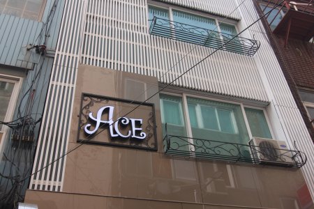 ACE 客房旅馆  