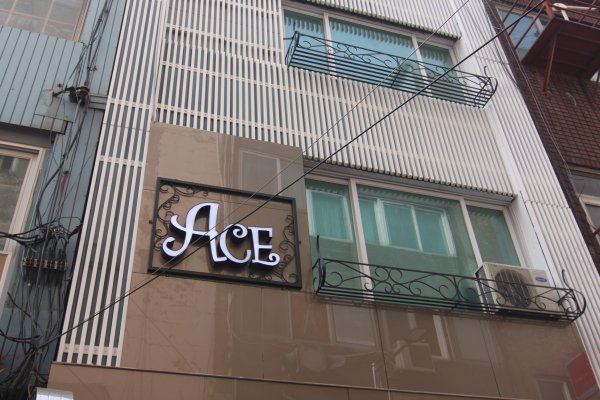 ACE 客房旅馆