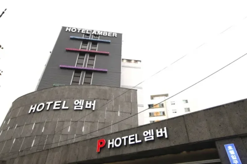 Amber酒店[优秀住宿设施] （엠버
