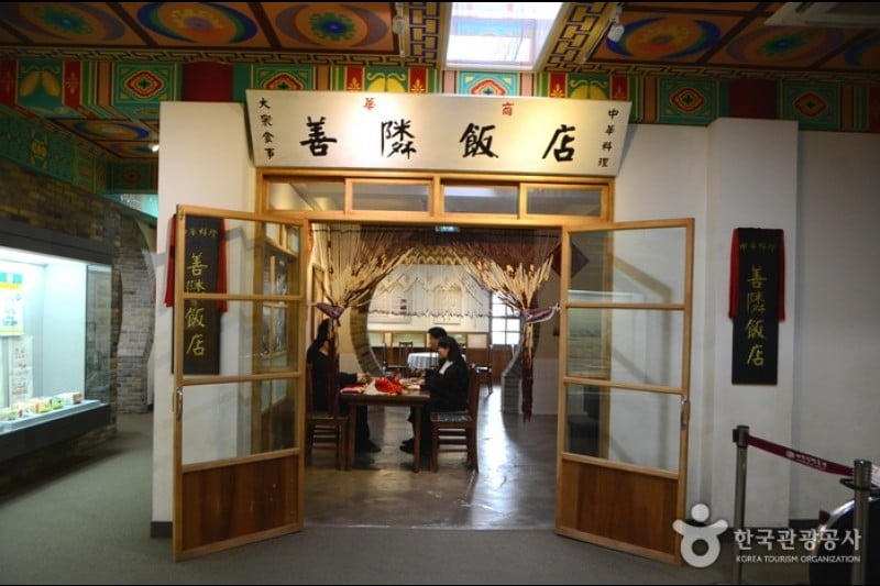 炸酱麵博物馆 (1/22)