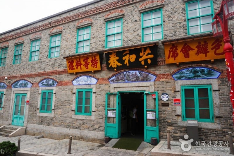 炸酱麵博物馆 (5/22)