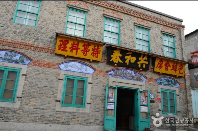 炸酱麵博物馆 (6/22)