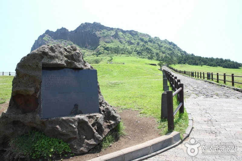 城山日出峰[联合国指定世界自然遗产]