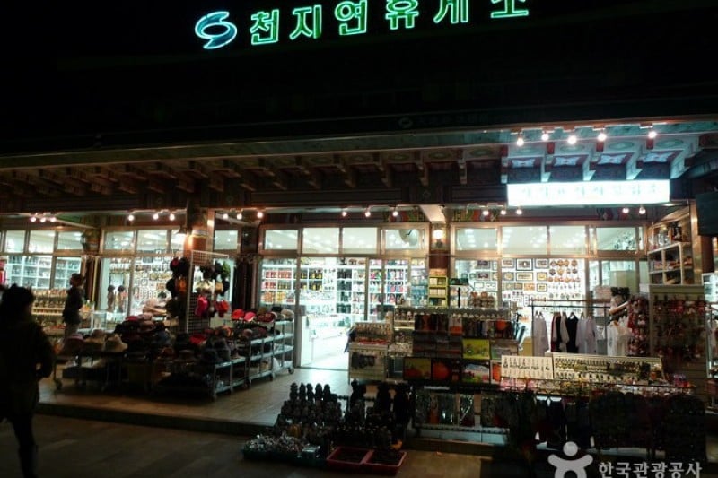 天地渊瀑布