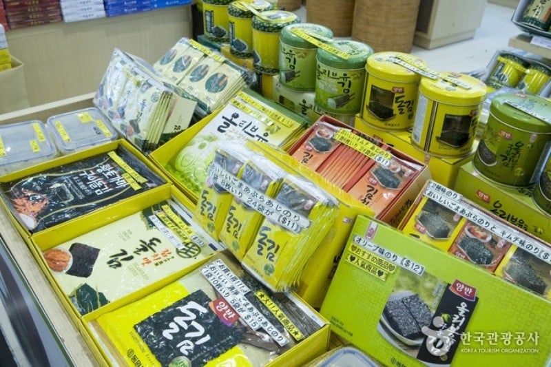 新罗免税店济州店
