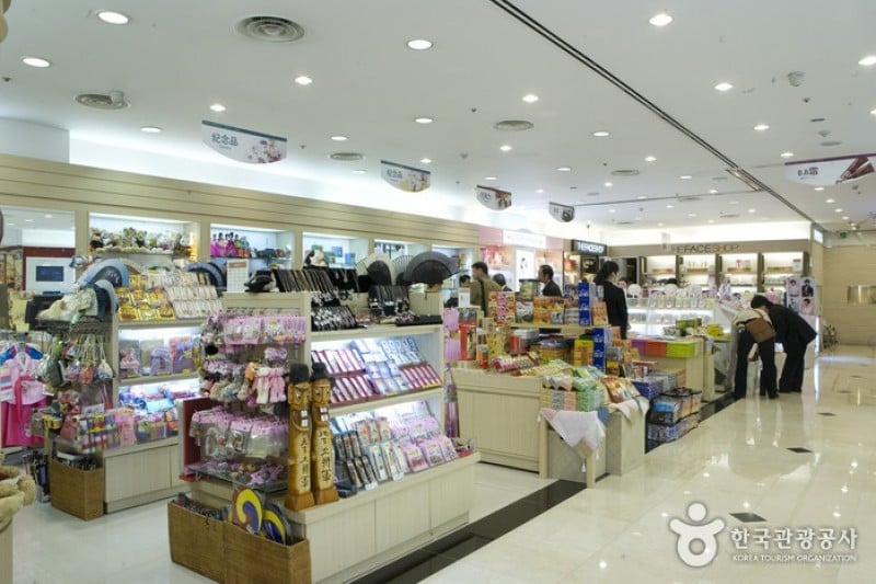 新罗免税店济州店