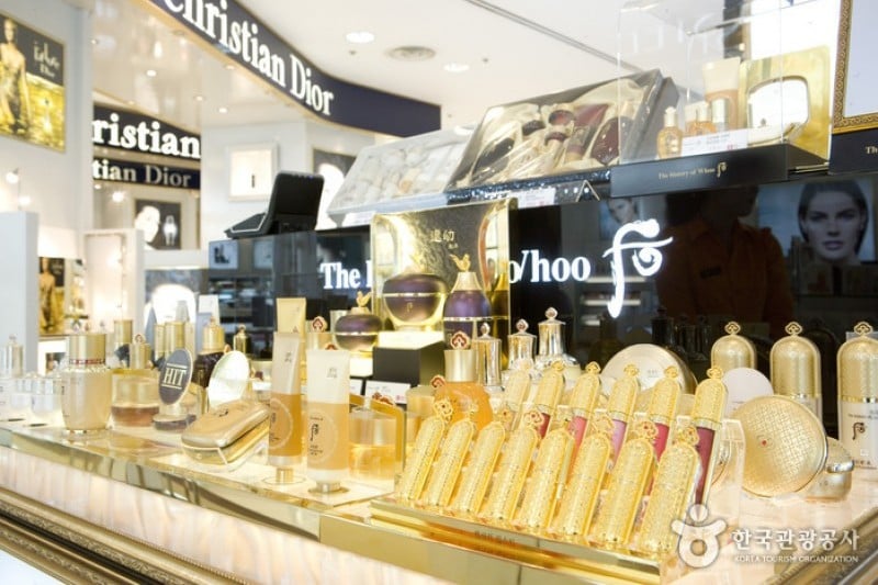 新罗免税店济州店