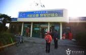 拒文岳[世界自然遗产]