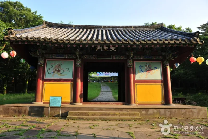 观音寺 (8/15)