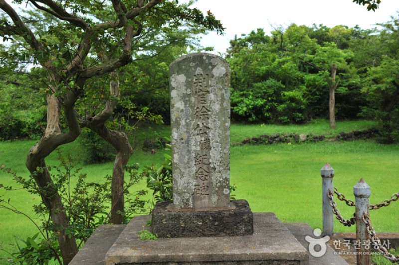 金宁蛇窟[联合国教科文组织世界自然遗产]김녕사굴 [유네스코 세계자연유산]