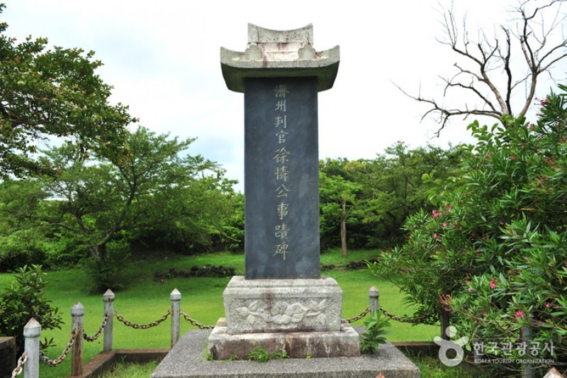 金宁蛇窟[联合国教科文组织世界自然遗产]김녕사굴 [유네스코 세계자연유산]