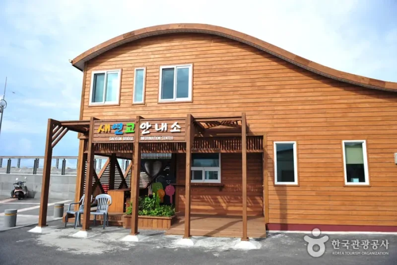鸟岛新缘桥