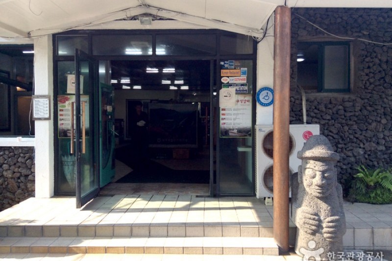 新岛排骨
