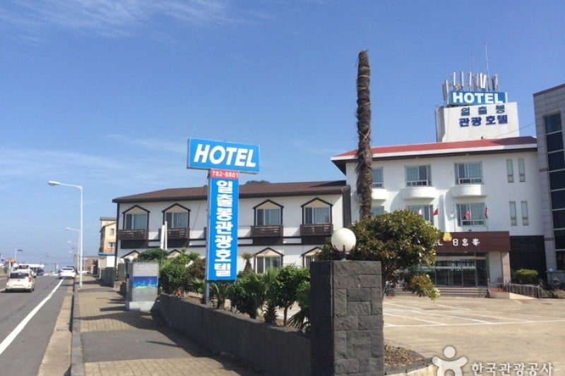日出峰观光酒店 (4/4)