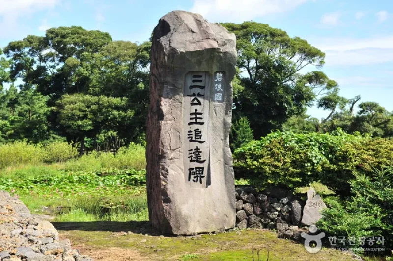 婚姻池