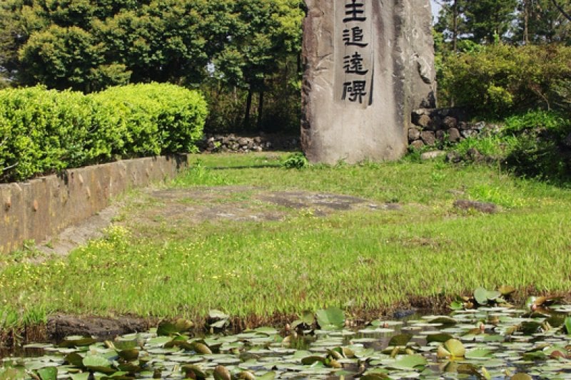 婚姻池