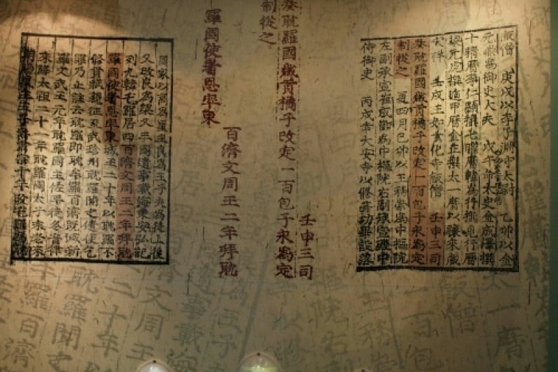 橘子博物馆