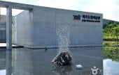 济州道立美术馆