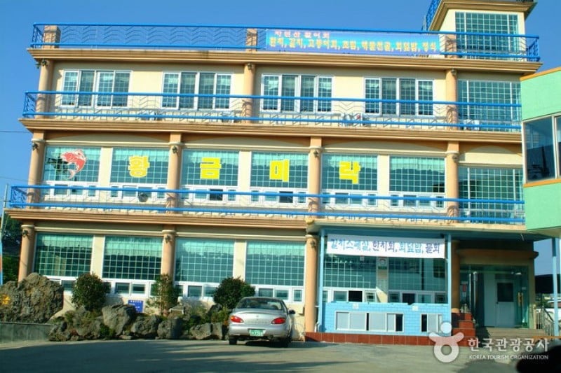 和顺金沙滩海岸화순 금모래 해변