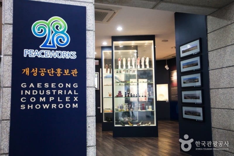 乌头山统一眺望台