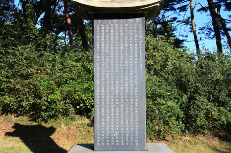 高阳西三陵[联合国教科文组织世界文化遗产]고양 서삼릉 [유네스코 세계문화유산]