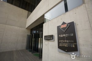 首尔特技学校(Marshal艺术中心)