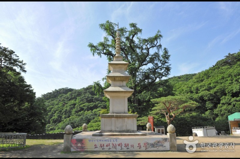龙门寺(龙门山)