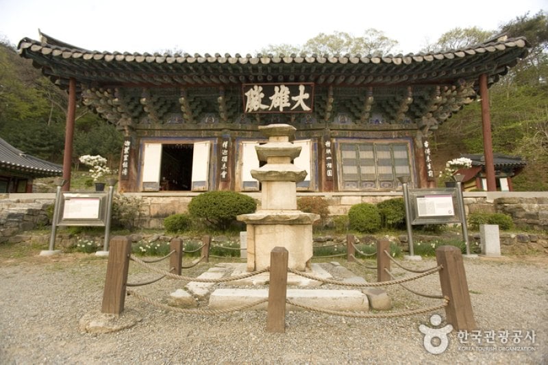 青龙寺(청룡사)