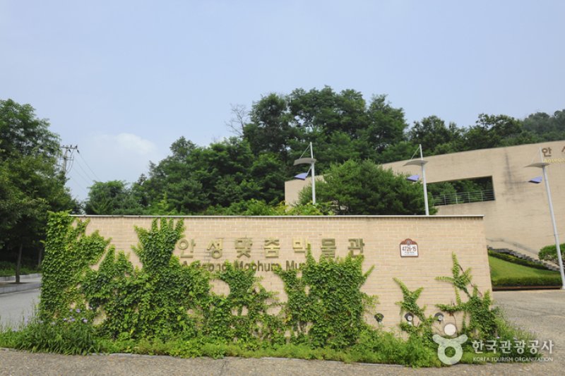 Anseong Machum博物馆