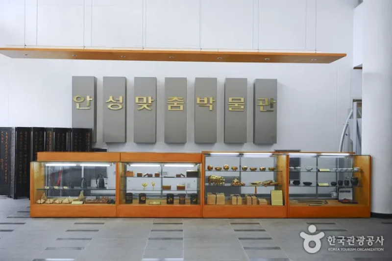 Anseong Machum博物馆
