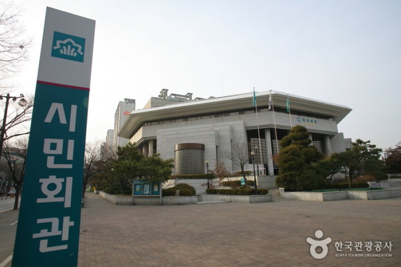 富川市民会馆