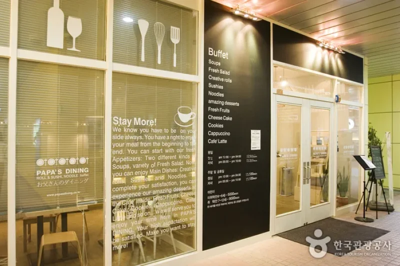 PAPA'S DINING파파스다이닝 (1/7)