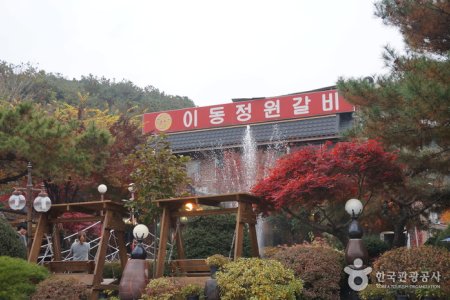 抱川二东排骨村