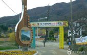 利川山茱萸村(이천 산수유마을)