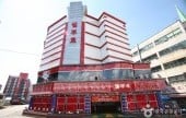瑟堡宾馆[优秀住宿设施]