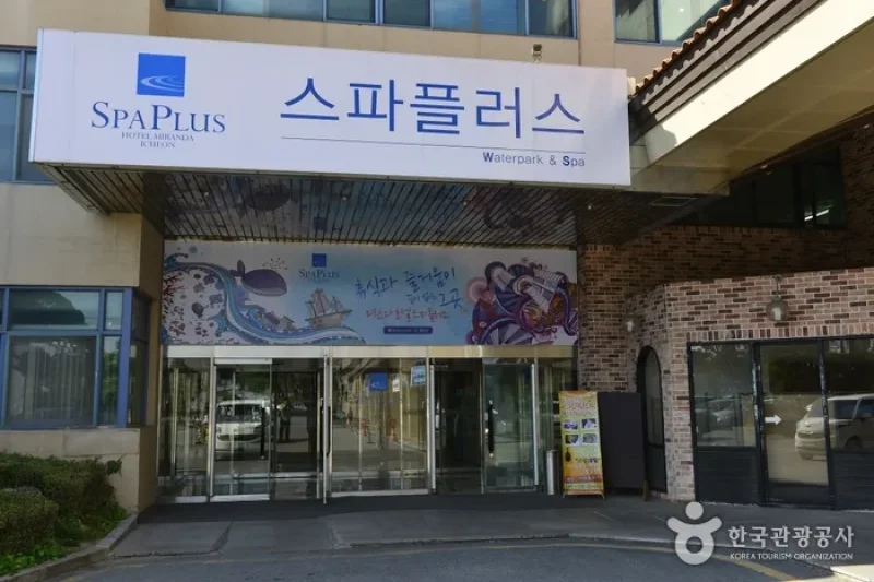 米兰达酒店游泳场（室内·外）（호텔미란다수영장 (6/6)