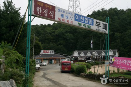 陶雅外卖