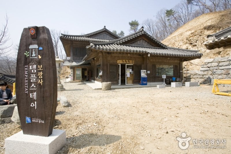 普光寺