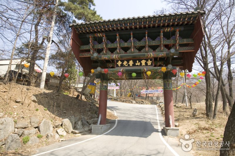普光寺