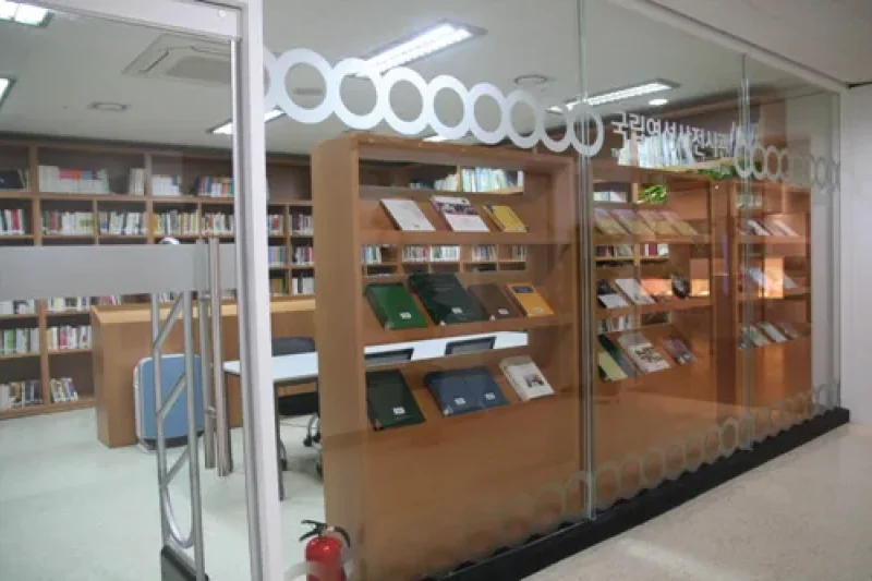 国立女性史展示馆