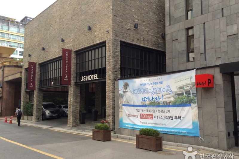 JS Boutique酒店