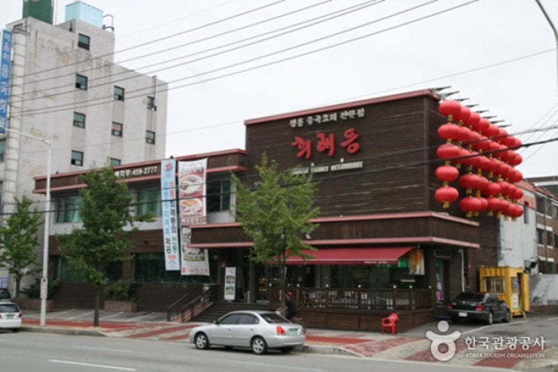 喜来登-虎溪店희래등 안양 호계점
