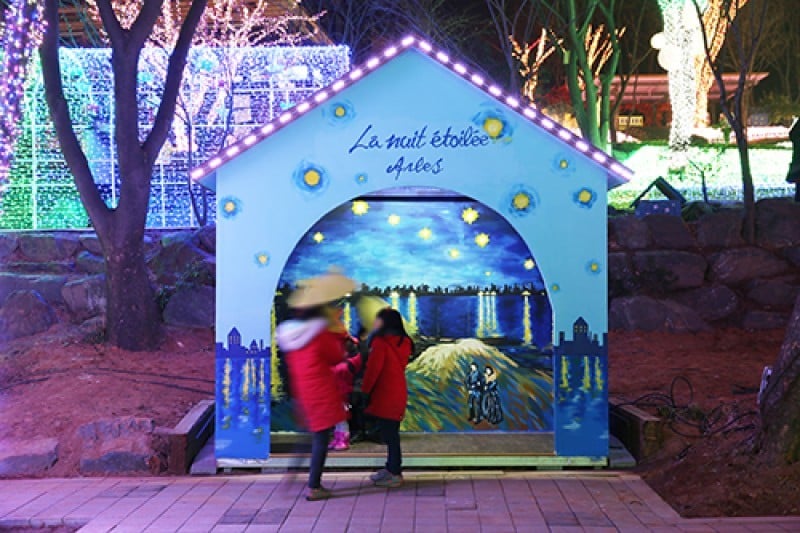 安山星光村Photo land光庆典