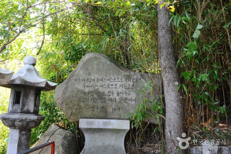 海东龙宫寺