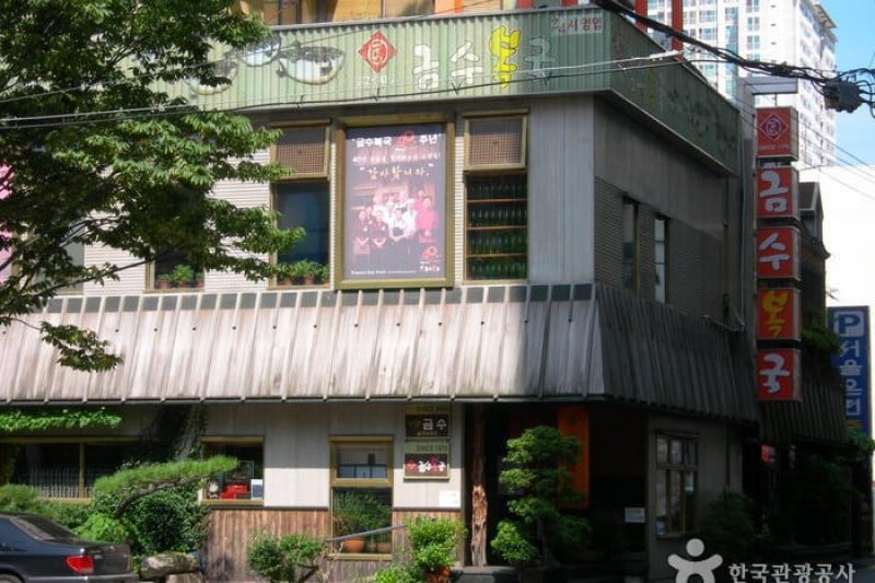 锦绣福汤 (1/4)