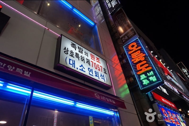 汉阳猪蹄